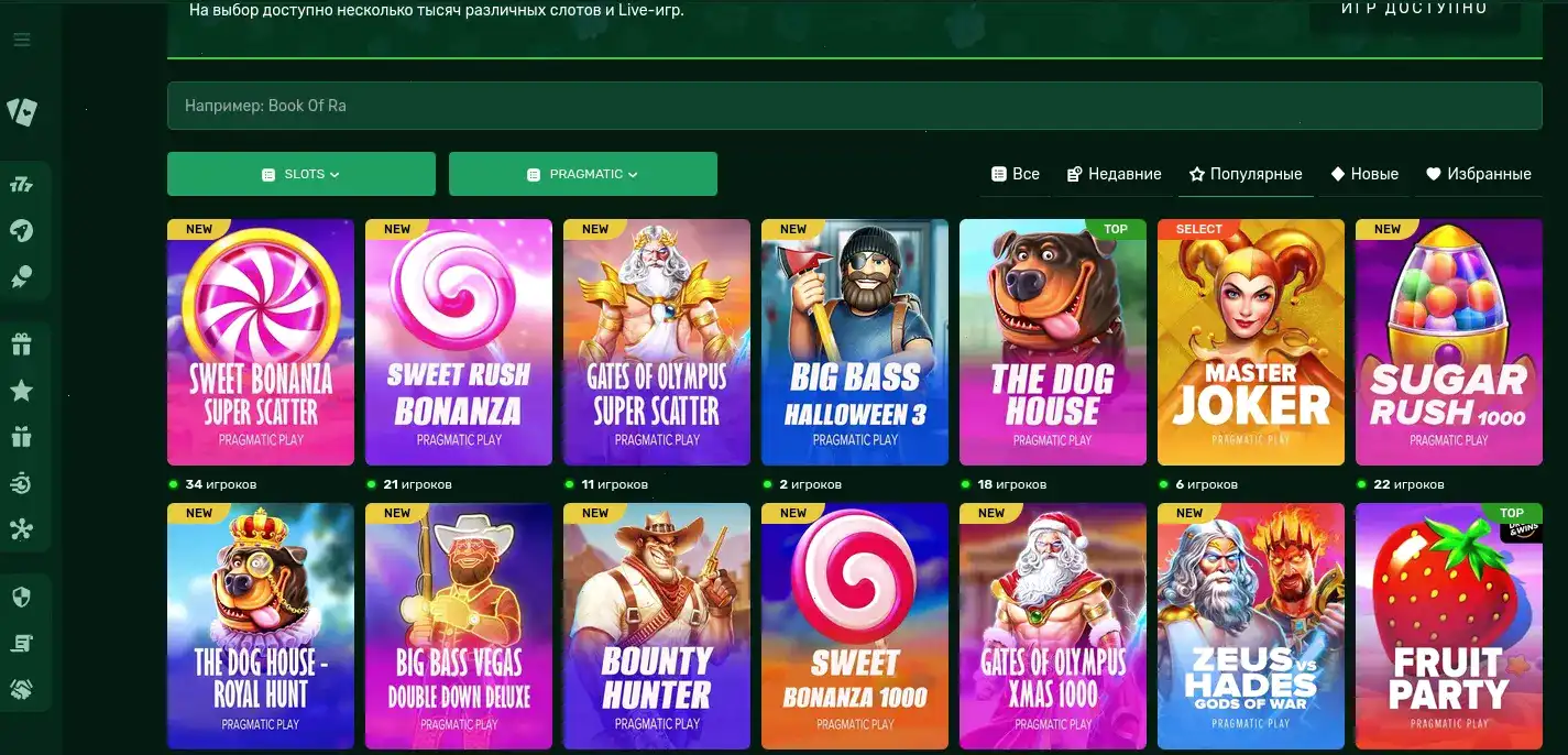 Vulkan Stars casino платежные методы